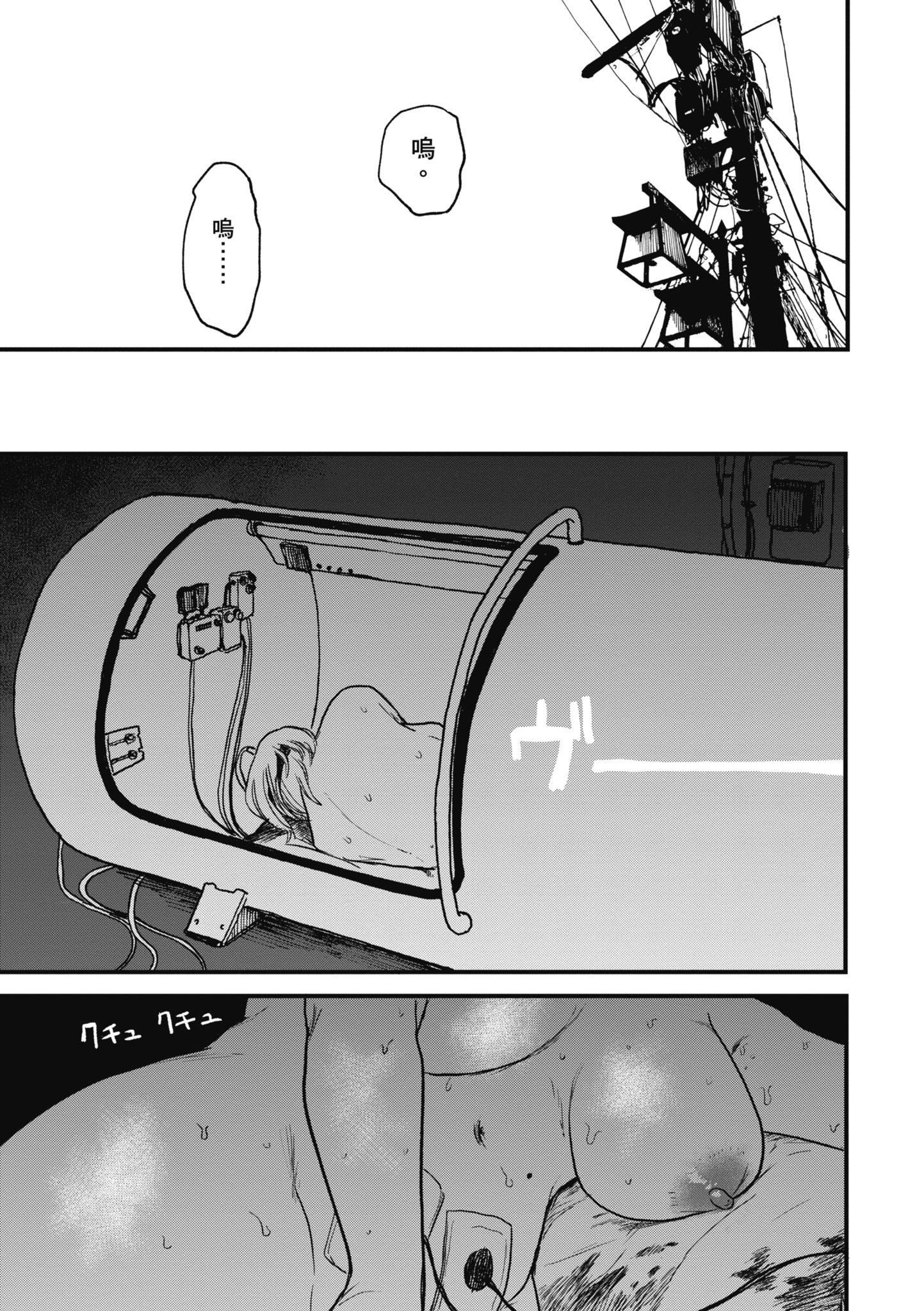 [研そうげん]BETTERTHANSEX｜BETTERTHANSEX[中文][无修正][研そうげん]BETTERTHANSEX｜BETTERTHANSEX[中文][无修正]