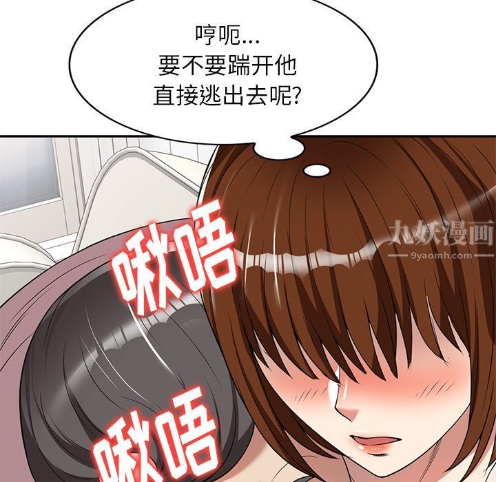 球童妈妈第5话