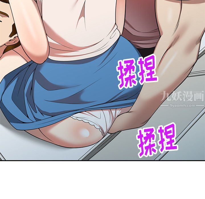 球童妈妈第5话