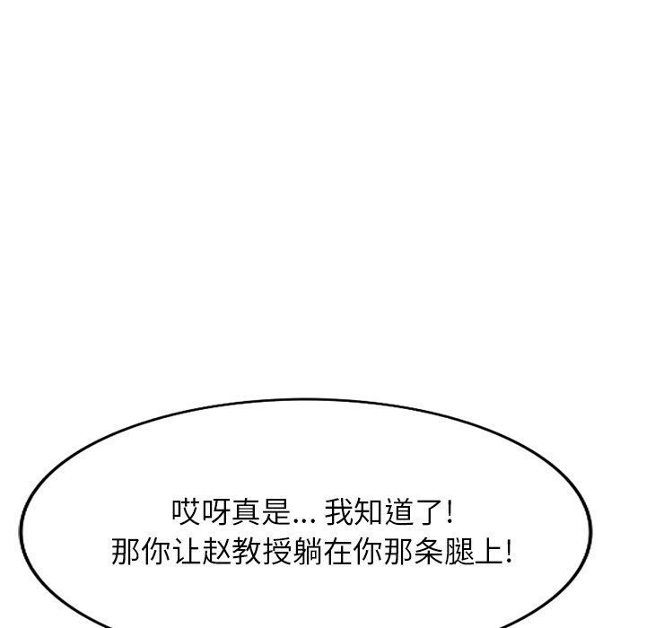 球童妈妈第5话