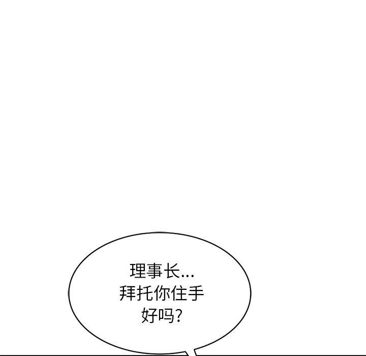 球童妈妈第5话