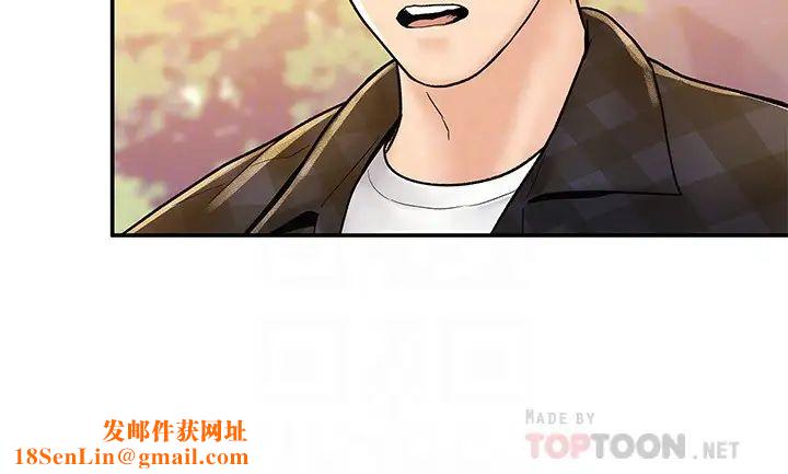 大學棒棒堂第19話-巧菲毫無保留的心意與身體