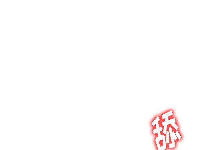 球童妈妈第6话