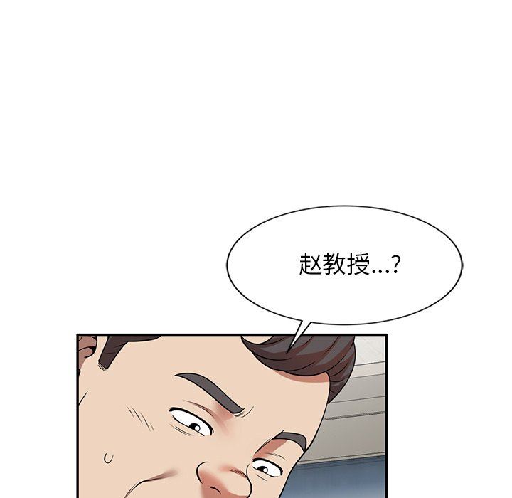 球童妈妈第6话