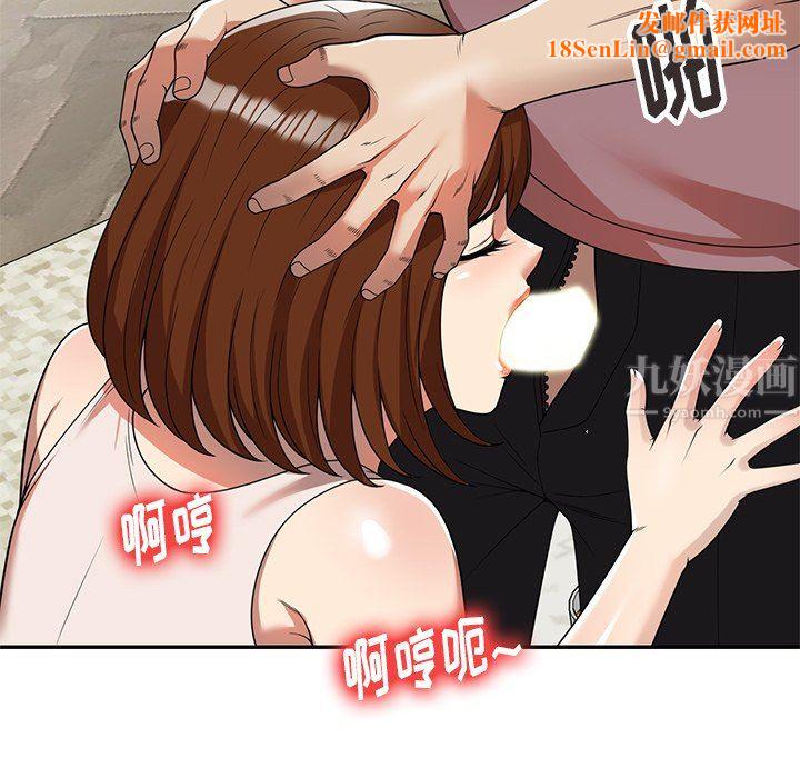 球童妈妈第6话