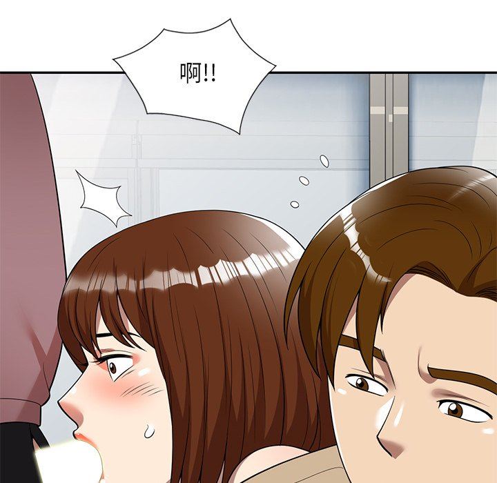 球童媽媽第6話