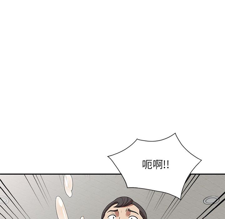 球童媽媽第6話