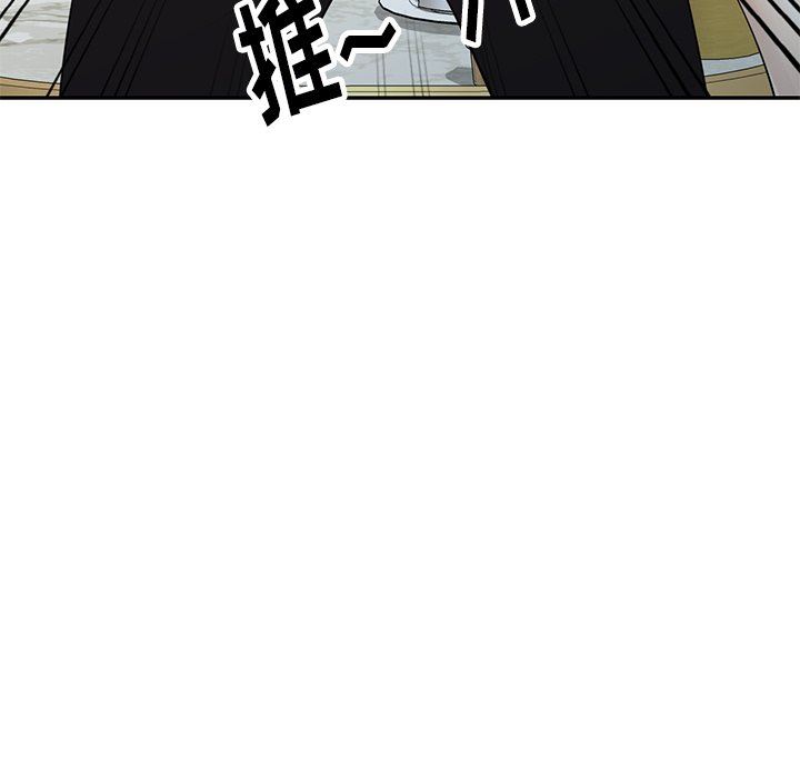 球童媽媽第6話