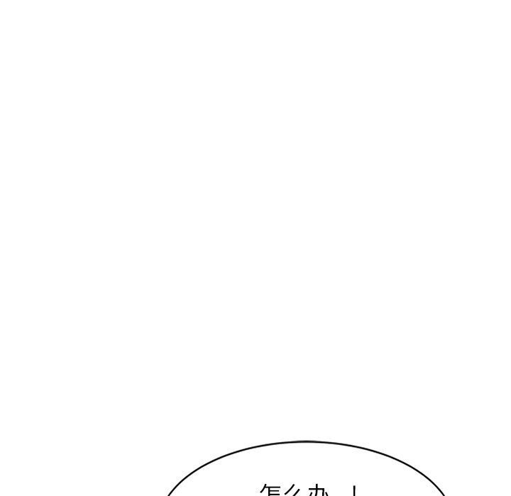 球童妈妈第6话