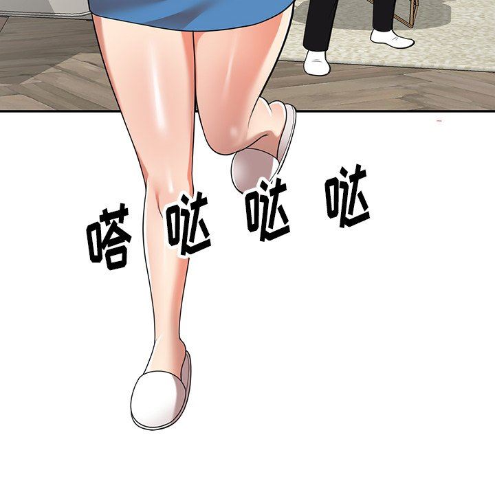 球童妈妈第6话