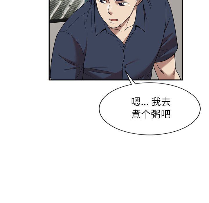 球童妈妈第6话