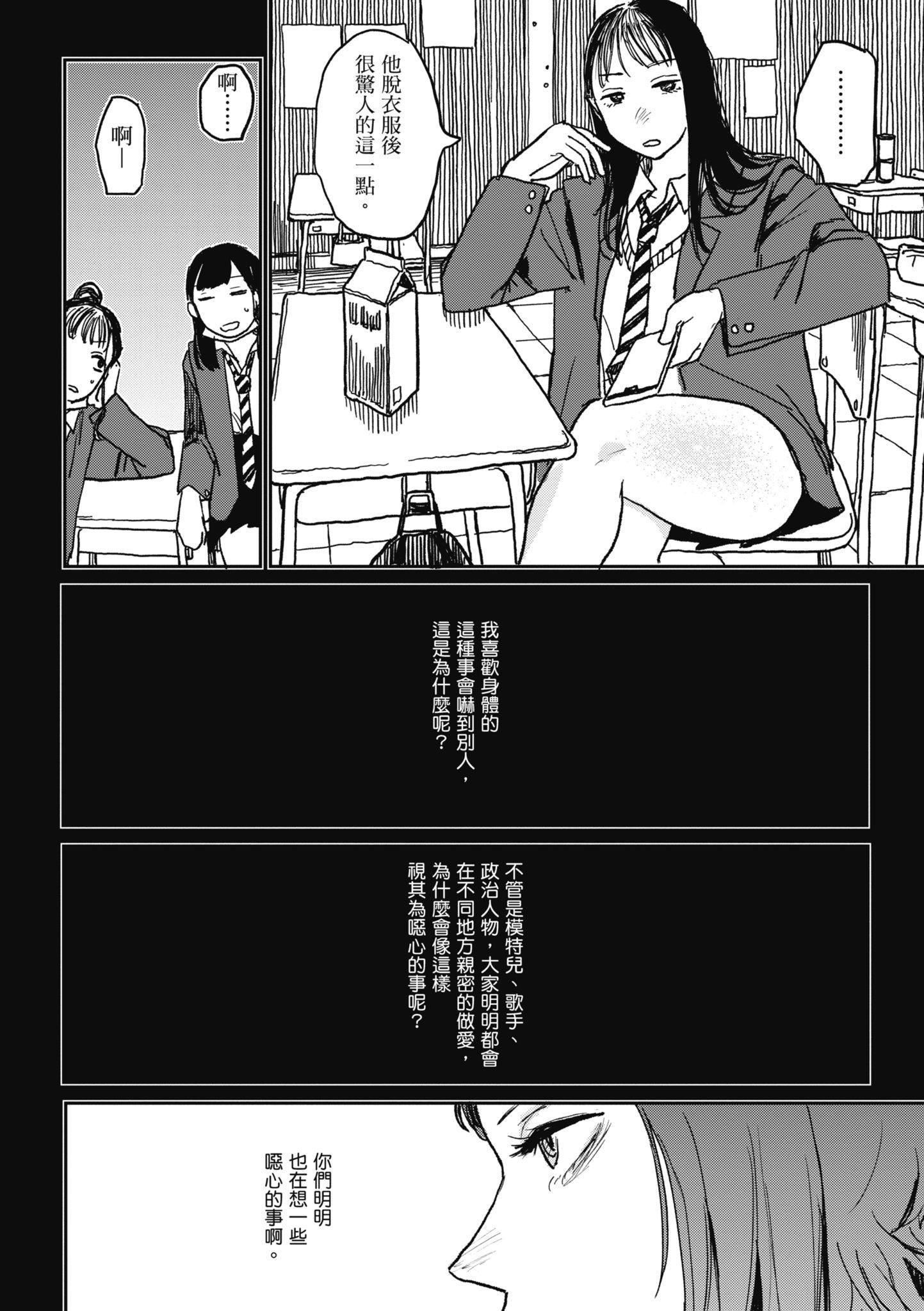 [研そうげん]BETTERTHANSEX｜BETTERTHANSEX[中文][无修正][研そうげん]BETTERTHANSEX｜BETTERTHANSEX[中文][无修正]