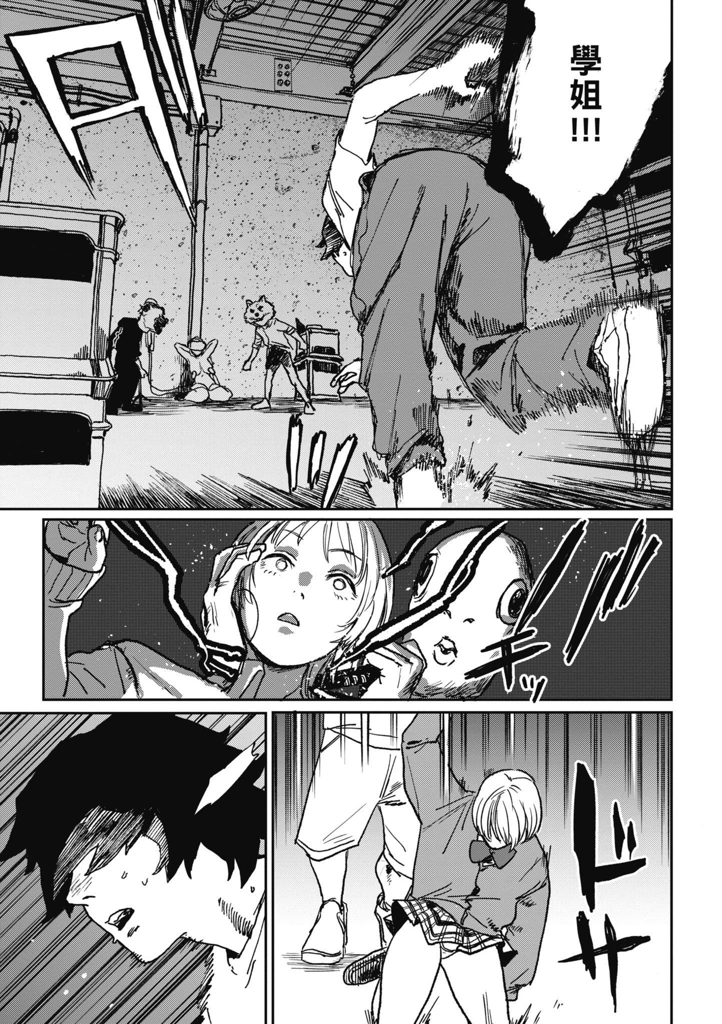 [研そうげん]BETTERTHANSEX｜BETTERTHANSEX[中文][無修正][研そうげん]BETTERTHANSEX｜BETTERTHANSEX[中文][無修正]
