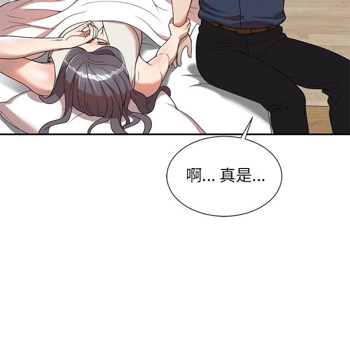 球童妈妈第6话