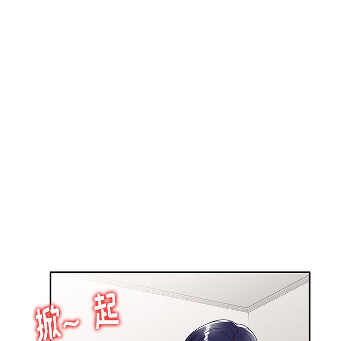 球童妈妈第6话
