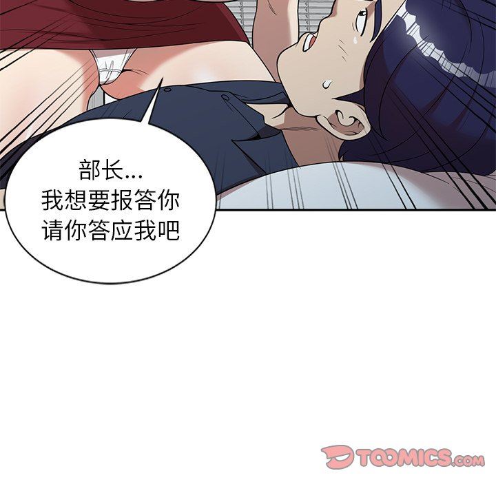球童妈妈第6话