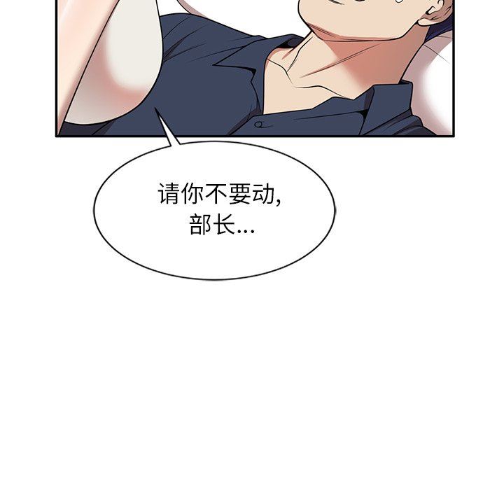 球童妈妈第7话