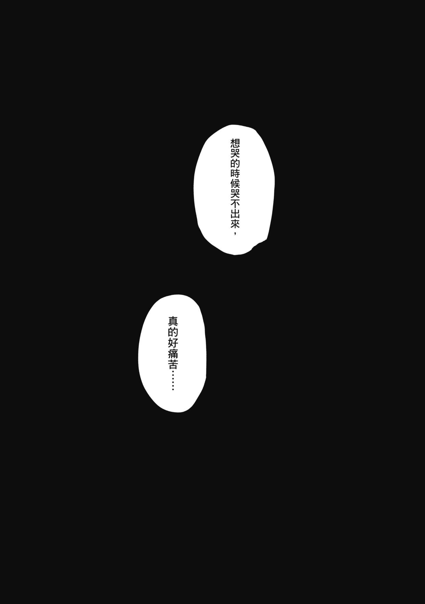 [研そうげん]BETTERTHANSEX｜BETTERTHANSEX[中文][无修正][研そうげん]BETTERTHANSEX｜BETTERTHANSEX[中文][无修正]
