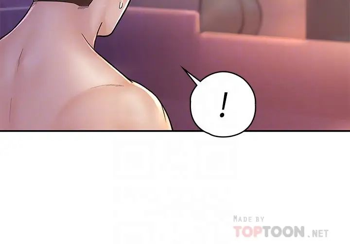 大学棒棒堂第24话-让人心跳加速的摩铁初体验