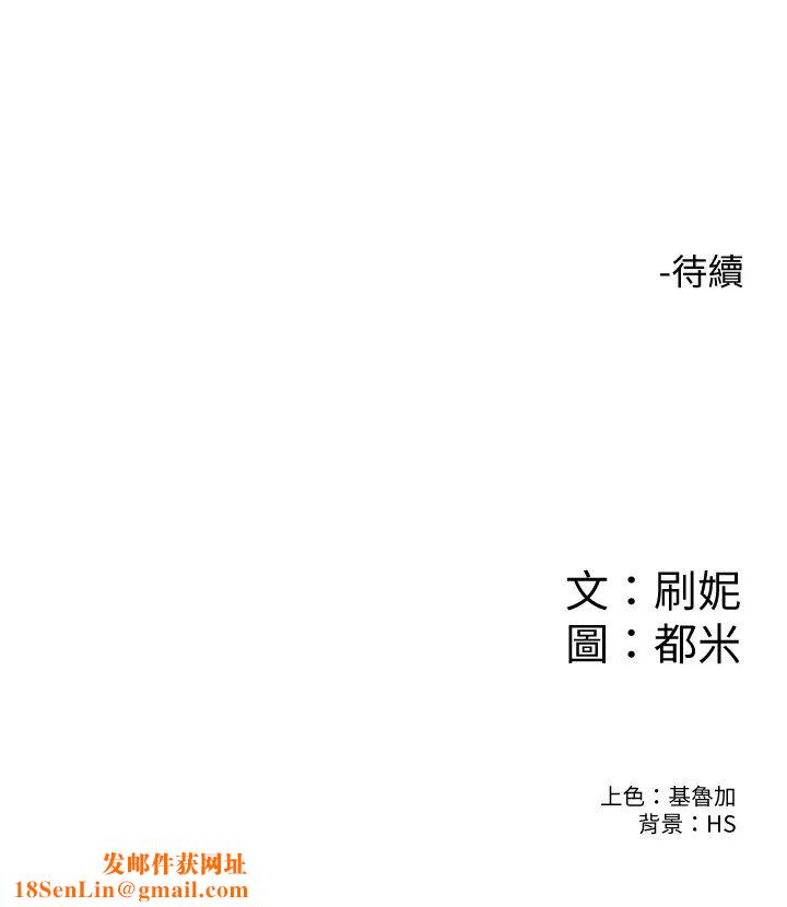 大学棒棒堂第24话-让人心跳加速的摩铁初体验