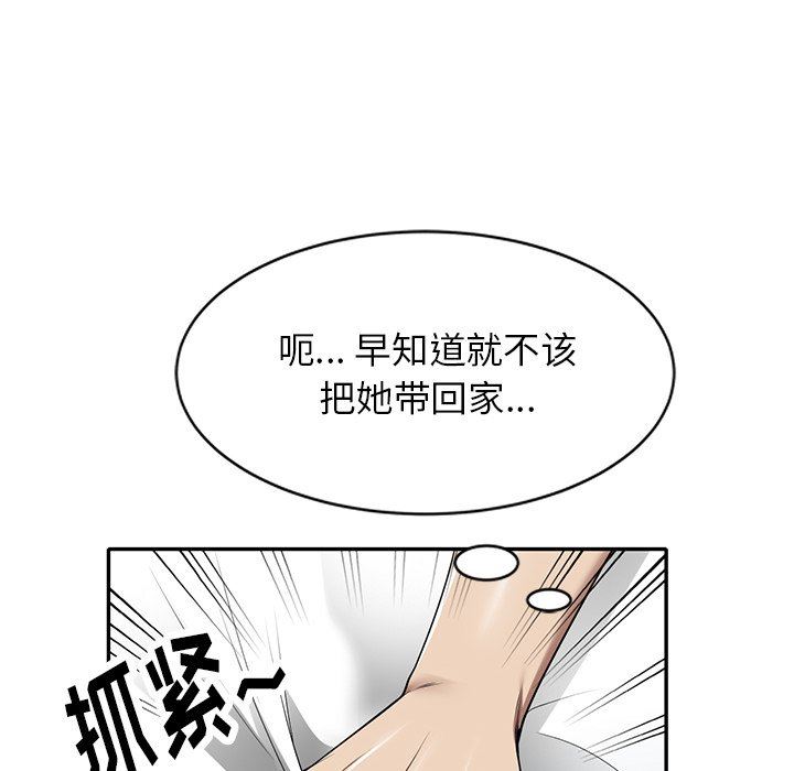 球童妈妈第7话