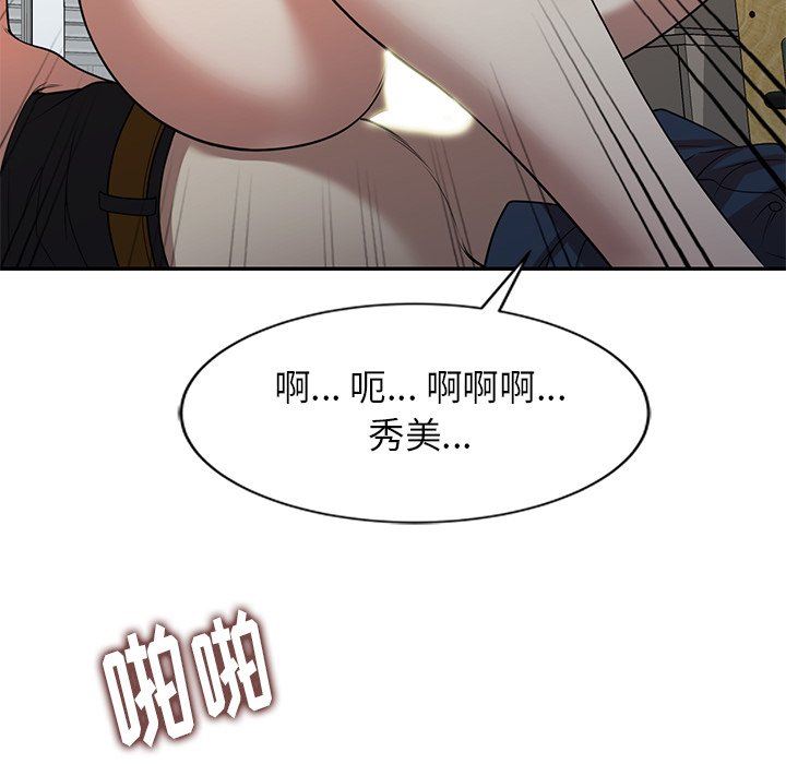 球童妈妈第7话
