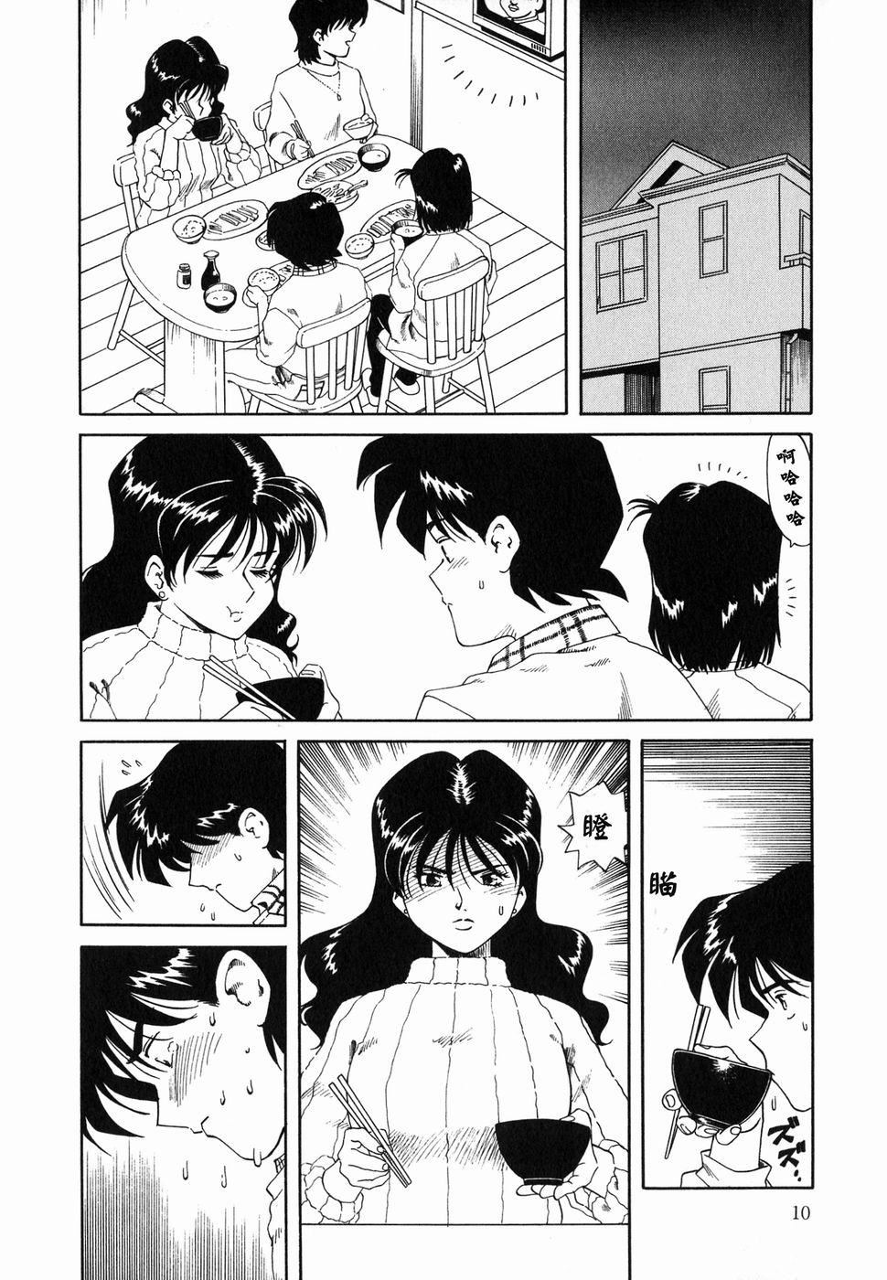 [津過元正][Ms.ハーフムーン][中文][津過元正][Ms.ハーフムーン][中文]