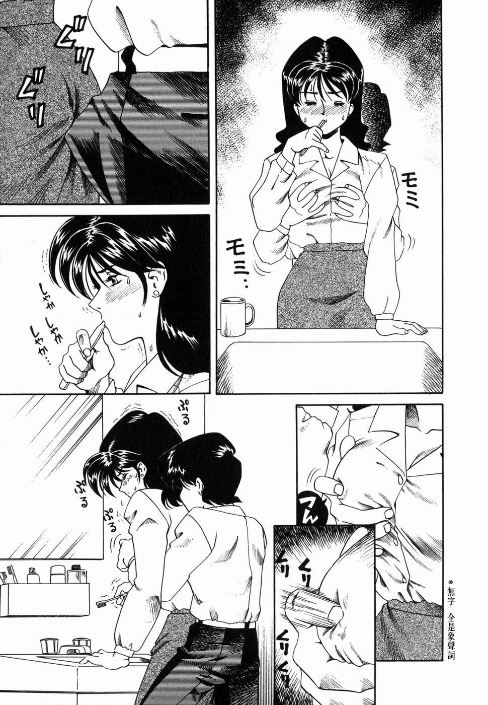 [津過元正][Ms.ハーフムーン][中文][津過元正][Ms.ハーフムーン][中文]