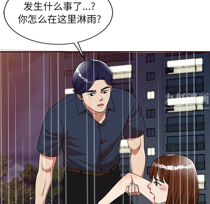 球童妈妈第7话
