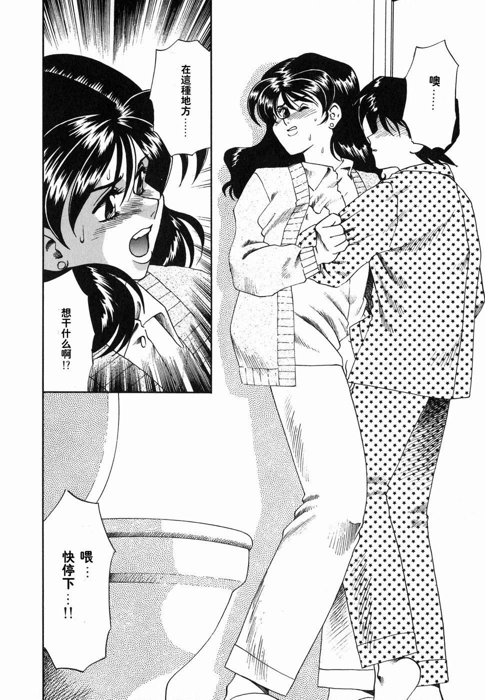 [津過元正][Ms.ハーフムーン][中文][津過元正][Ms.ハーフムーン][中文]