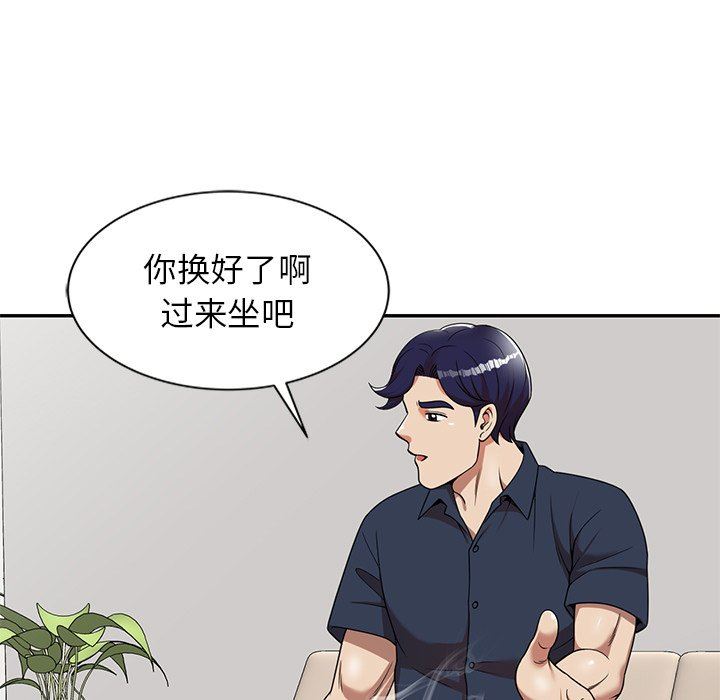 球童妈妈第7话