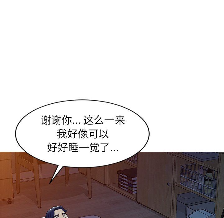 球童妈妈第7话