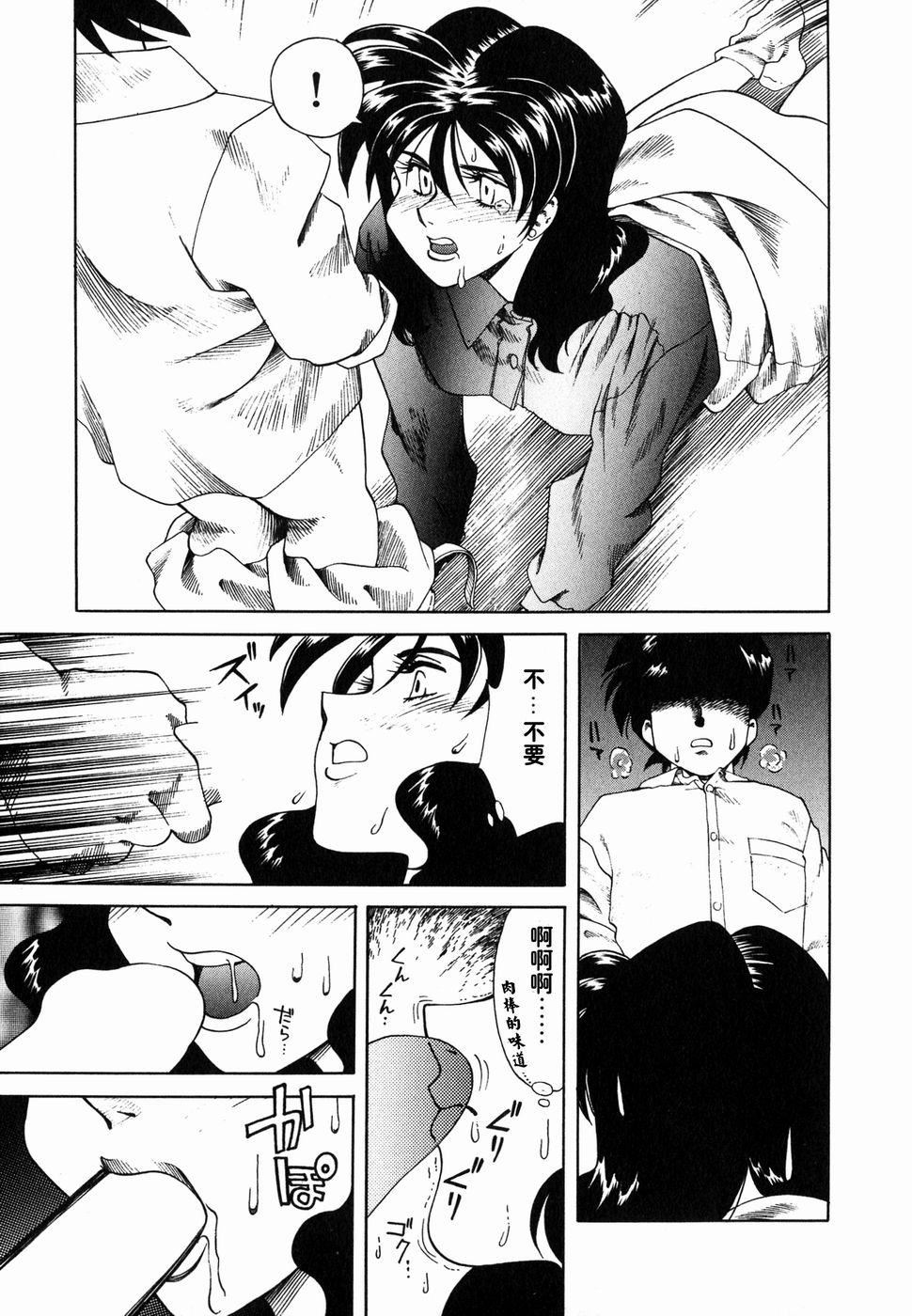 [津过元正][Ms.ハーフムーン][中文][津过元正][Ms.ハーフムーン][中文]