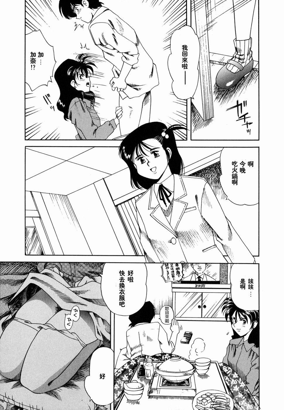 [津過元正][Ms.ハーフムーン][中文][津過元正][Ms.ハーフムーン][中文]