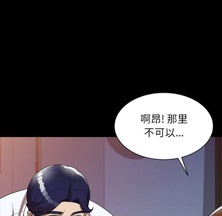 球童妈妈第7话