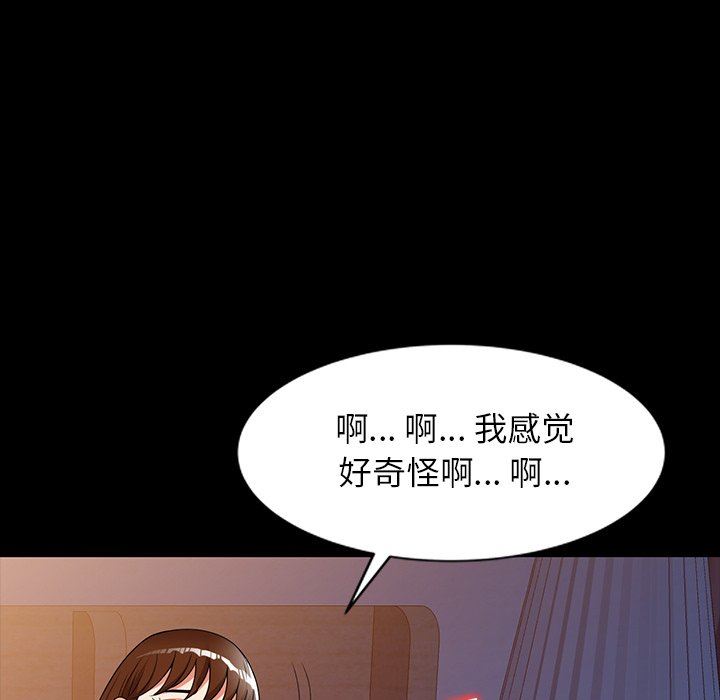 球童妈妈第7话
