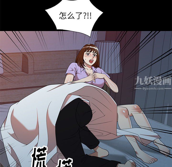 球童妈妈第7话