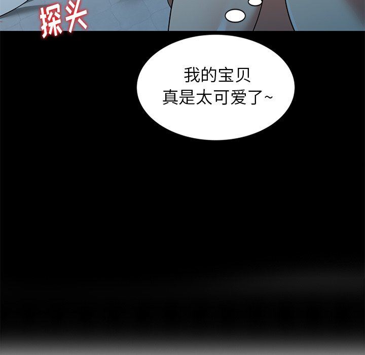 球童妈妈第7话