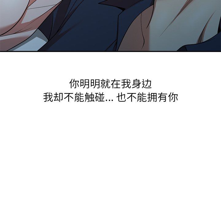 球童妈妈第7话