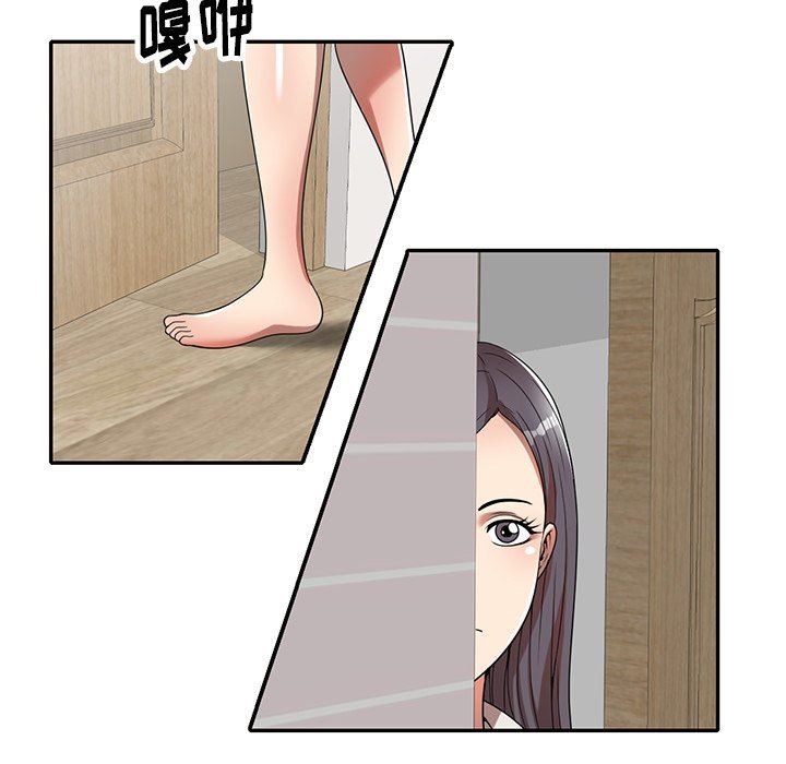 球童妈妈第7话