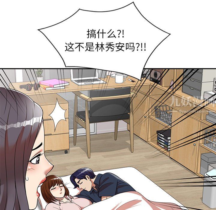 球童妈妈第7话