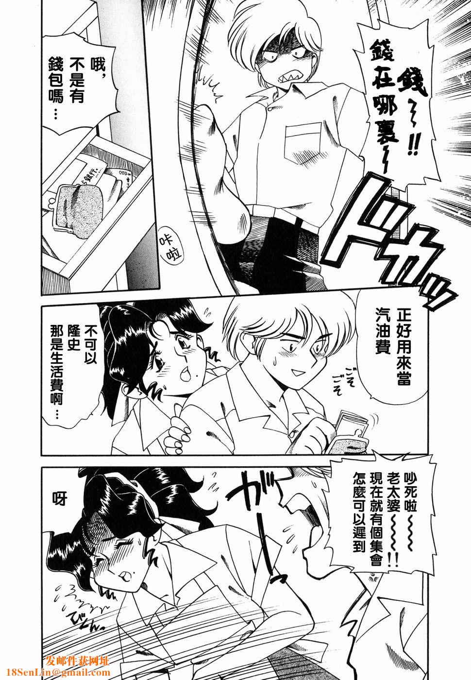 [津過元正][Ms.ハーフムーン][中文][津過元正][Ms.ハーフムーン][中文]