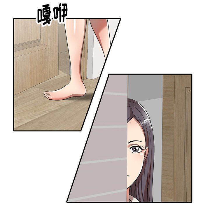 《球童妈妈》第8话