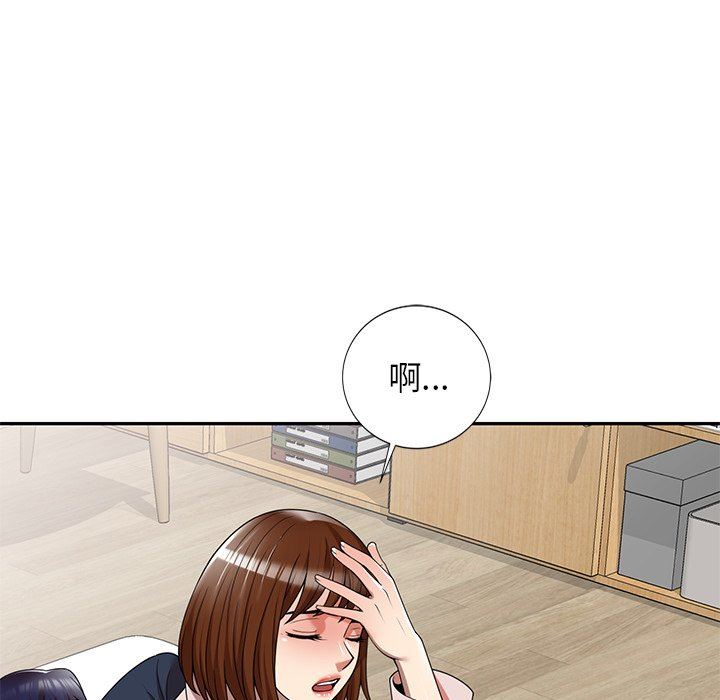 球童媽媽第8話