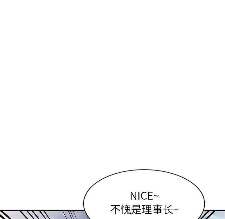 球童妈妈第8话