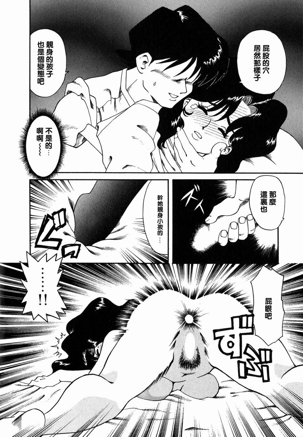 [津過元正][Ms.ハーフムーン][中文][津過元正][Ms.ハーフムーン][中文]