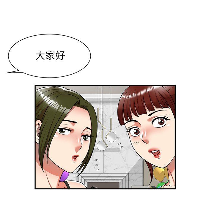 球童媽媽第8話