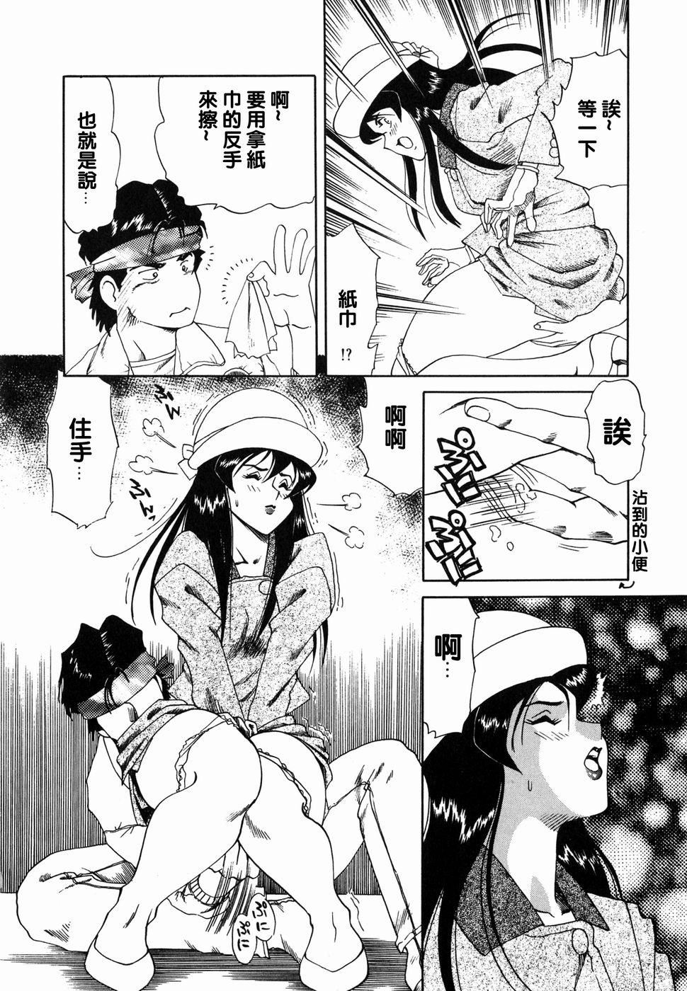[津过元正][Ms.ハーフムーン][中文][津过元正][Ms.ハーフムーン][中文]