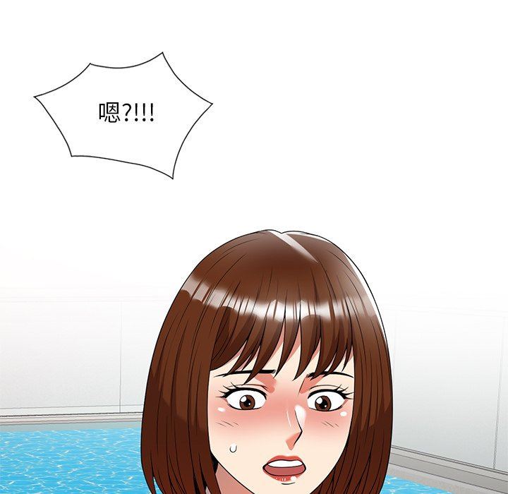 球童媽媽第8話