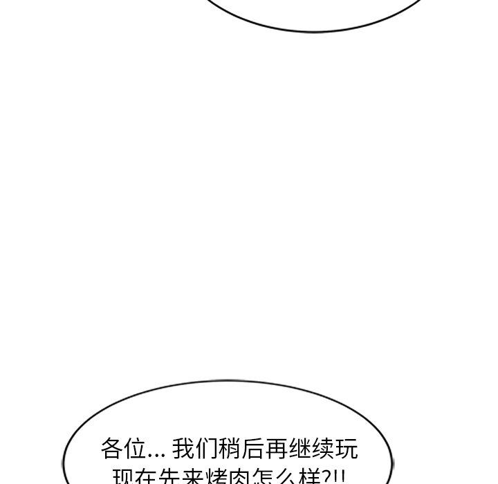 球童媽媽第8話